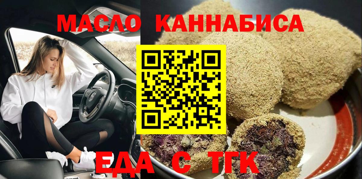 Canna-Cookies конопля Сердобск