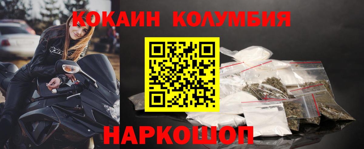 КОКАИН 98% Сердобск
