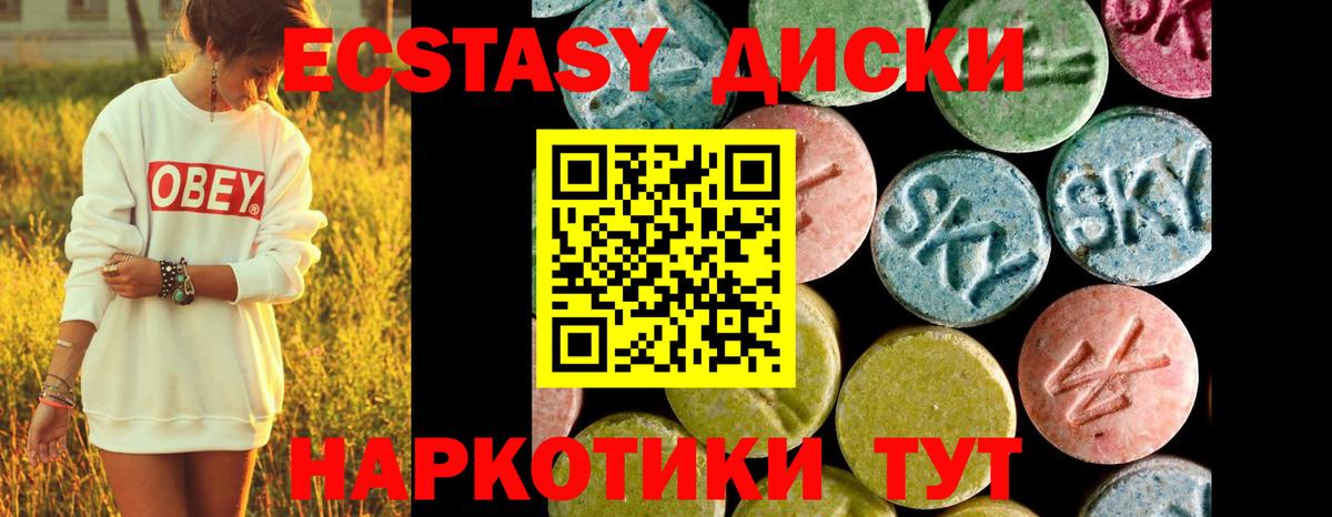 Ecstasy Philipp Plein Сердобск