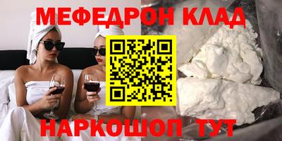 первитин Будённовск