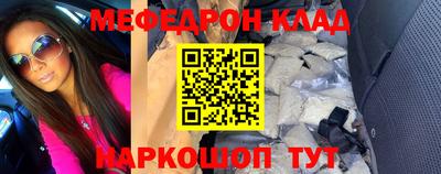 первитин Будённовск