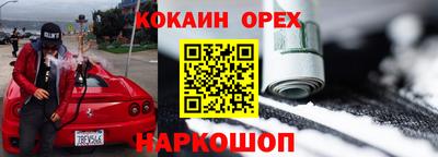 первитин Будённовск
