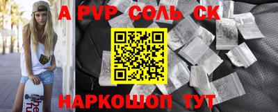 первитин Будённовск