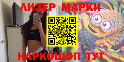 наркотики Бугуруслан