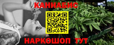 наркотики Бугуруслан
