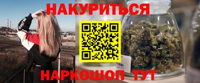 дживик Бузулук