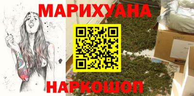 наркотики Бугуруслан