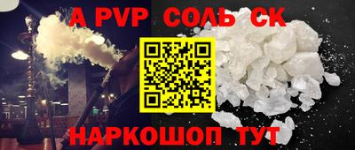 первитин Будённовск