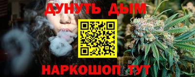 наркотики Бугуруслан