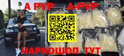 первитин Будённовск