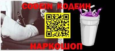 наркотики Бугуруслан