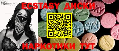 наркотики Бугуруслан