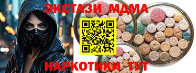 наркотики Бугуруслан