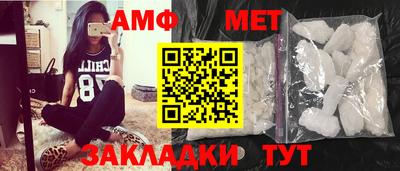 первитин Будённовск
