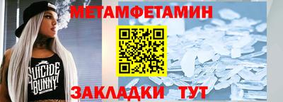 наркотики Бугуруслан