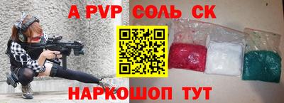 дживик Бузулук