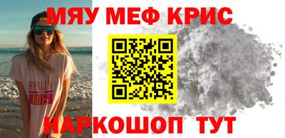 наркотики Бугуруслан
