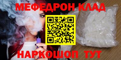 наркотики Бугуруслан