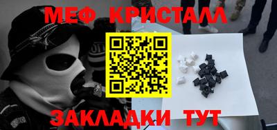 наркотики Бугуруслан