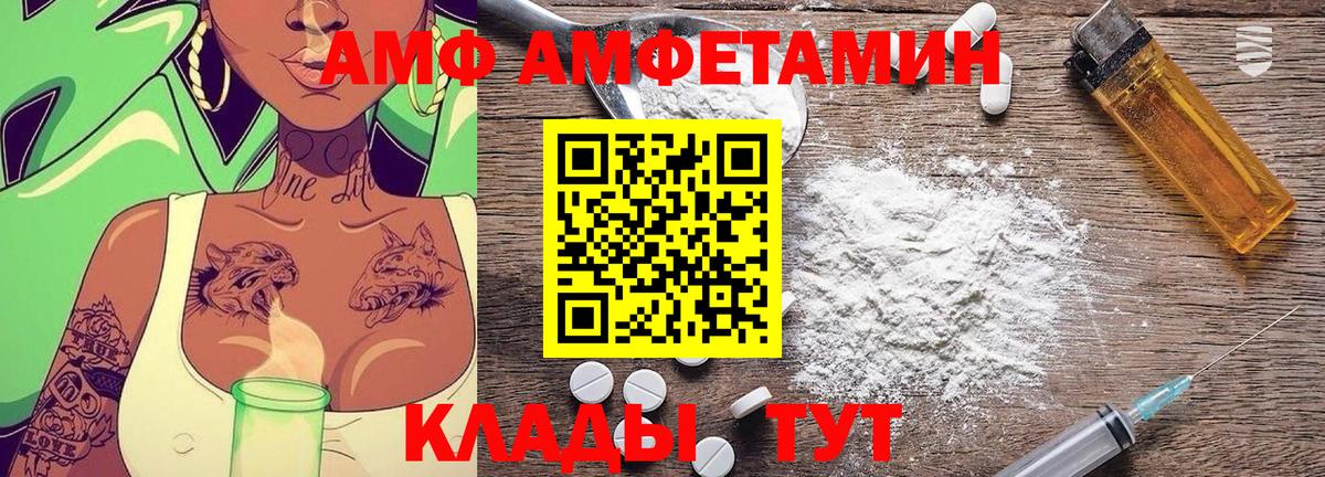 МЕТАМФЕТАМИН Methamphetamine  Вход с VPN  Сердобск  МЕТАМФЕТАМИН Methamphetamine 