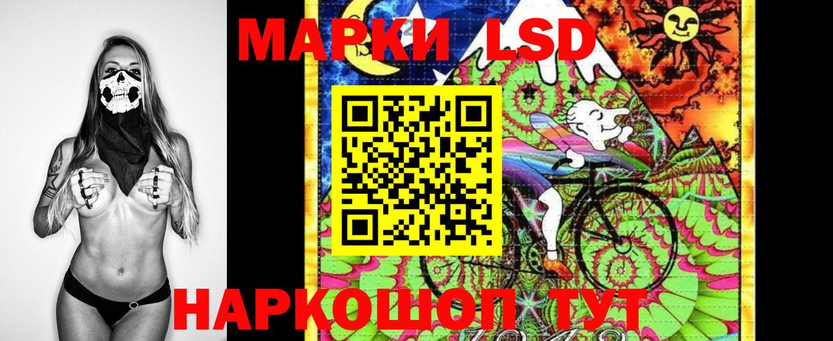 Марки 25I-NBOMe 1,8мг  Вход с VPN  Сердобск 